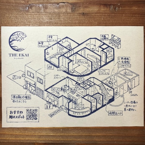 THE EKAI様　間取り図制作
